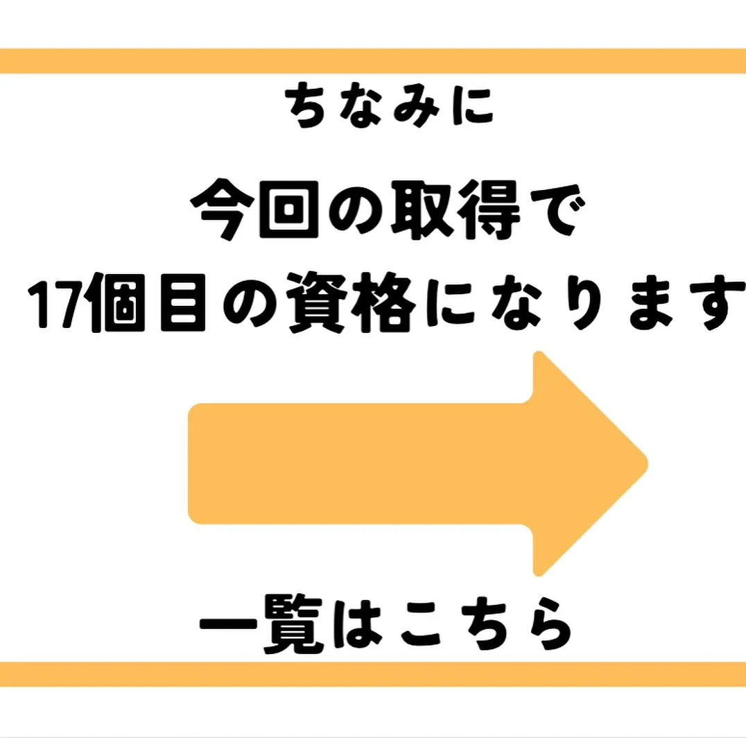 ㊗️ 仏教葬祭アドバイザー資格合格❗️